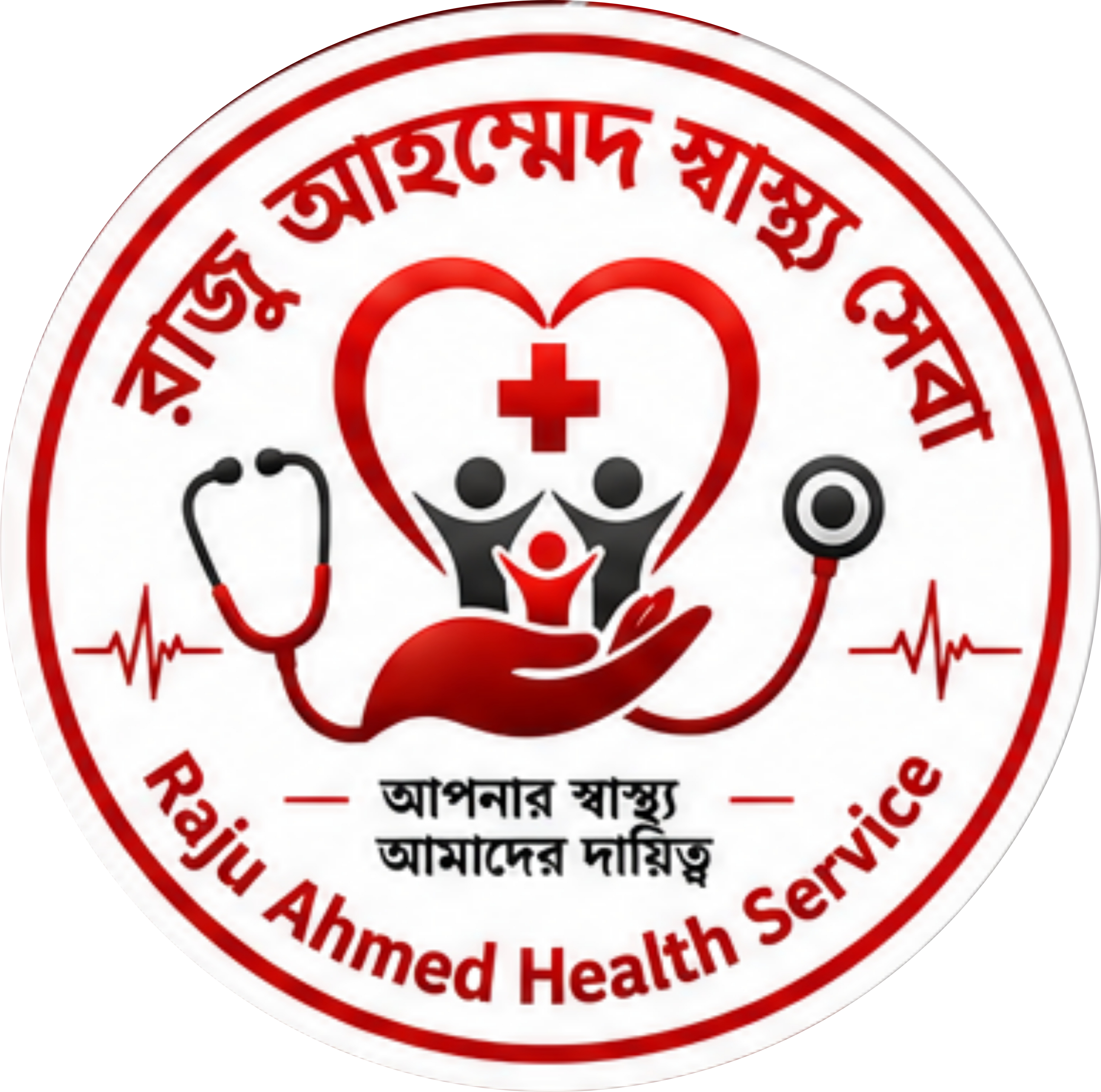 Raju Ahmed Health Service Logo